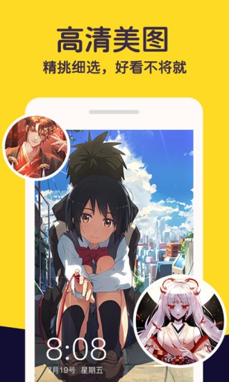 布丁壁紙秀app(自定義鎖屏) v1.0.7 安卓最新版 0