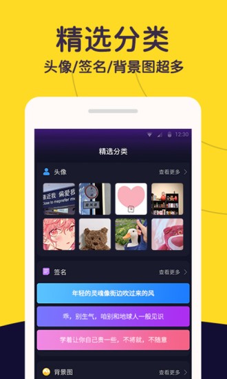 布丁壁紙秀app(自定義鎖屏) v1.0.7 安卓最新版 1