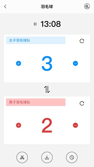 計分器記數(shù) v1.3 官方安卓版 0
