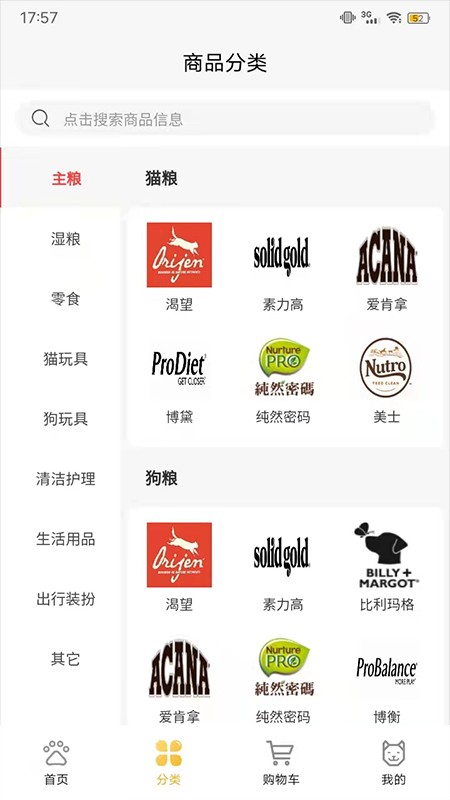 寵發(fā)發(fā)官方版 v1.0.0 安卓版 0