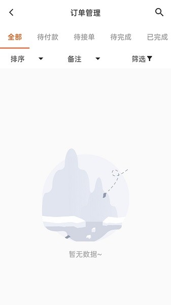 集優(yōu)島數(shù)字商鏈 v0.0.8 安卓版 0