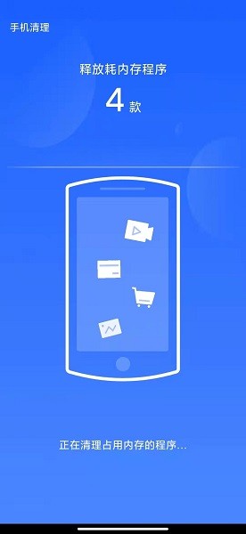 24小時深度清理手機版 v1.0.0 安卓版 0