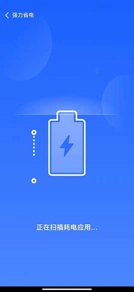 24小時深度清理手機版 v1.0.0 安卓版 1