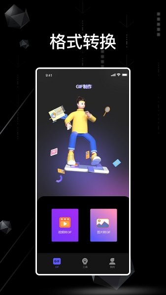 泡泡视频编辑安卓版 泡泡视频编辑app