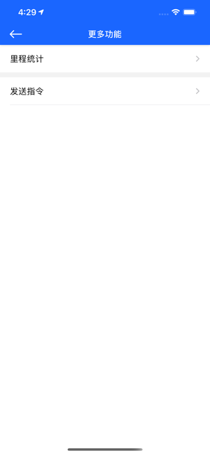 隼覓互聯(lián)app v1.6.0 安卓版 1