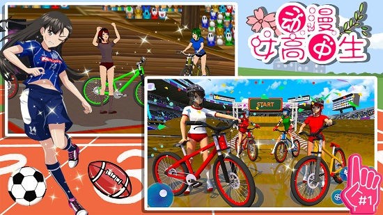 動漫女高中生游戲 v1.0 安卓版 0