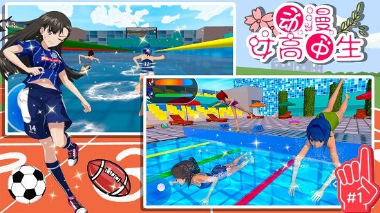 動漫女高中生最新版 動漫女高中生最新版下載