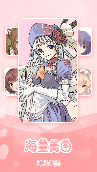 創(chuàng)意數(shù)字填色app v20220209 安卓版 1