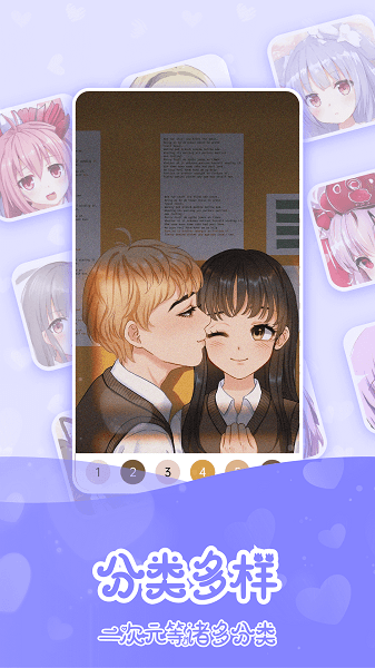 創(chuàng)意數(shù)字填色app v20220209 安卓版 2