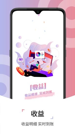 康養(yǎng)技師平臺(tái) v1.0.1 安卓版 0