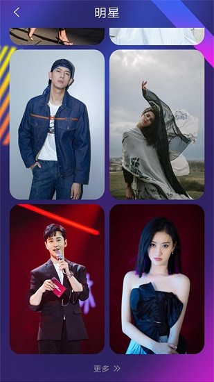 超高清壁紙美化 v6.0.1 安卓版 0