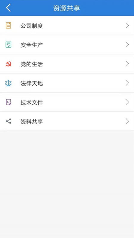新天lngapp v1.7.9 安卓版 0