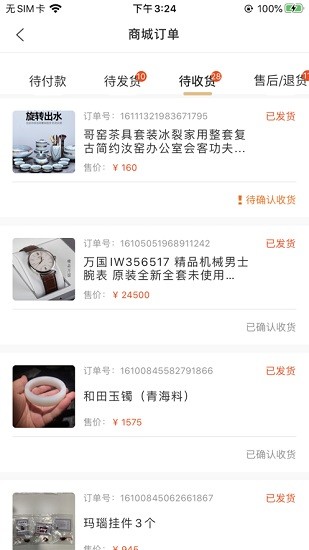 蚌蚌拍當(dāng)機(jī)構(gòu)端最新版