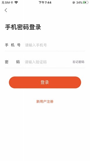 蚌蚌拍當(dāng)機(jī)構(gòu)端 v2.0.7 安卓版 0