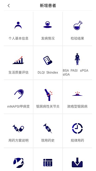 銀友新天地官方版 v1.0 安卓版 0