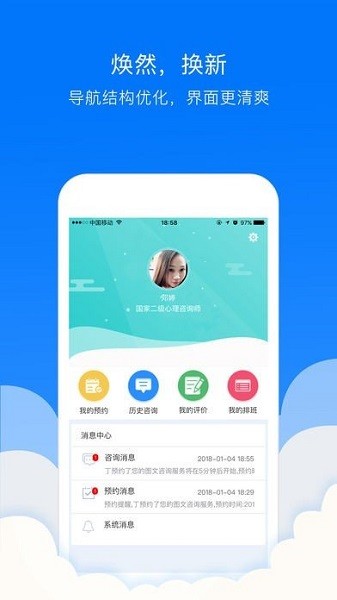 貫眾云醫(yī)醫(yī)生端app v1.0.0 安卓版 0