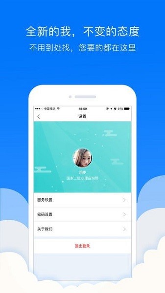 貫眾云醫(yī)醫(yī)生端app v1.0.0 安卓版 2