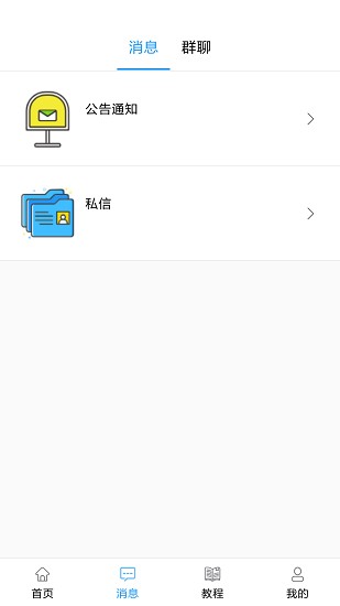 蝴蝶醫(yī)生最新版 v1.5.48 安卓版 0