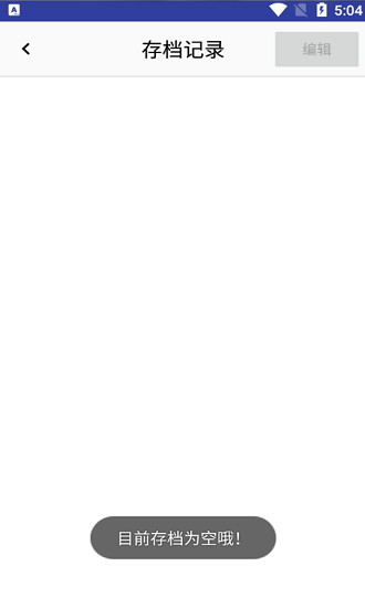 小馬led字幕 v22.22.66 安卓版 1