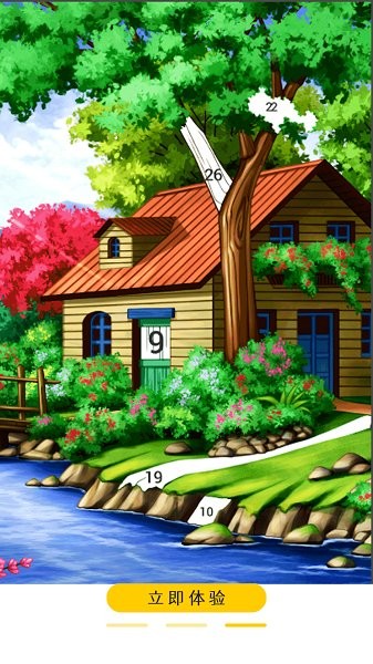 趣涂填色app v1.5 安卓版 2