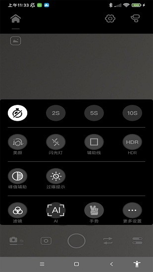 京造云臺(tái)最新版 v1.0.0 安卓版 1