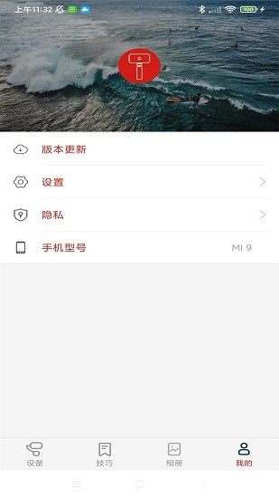 京造云臺(tái)官方版下載