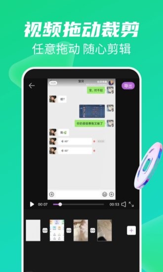 視頻去水印幫手app v1.0.0 安卓版 1