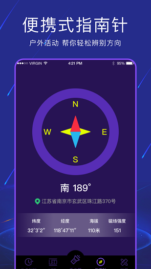 led彈幕手電筒 v4.6.16 安卓版 0