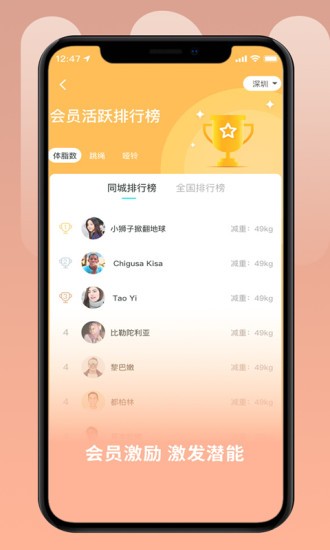 uoin軟件 v2.4.2 最新版 0
