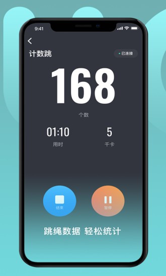 uoin軟件 v2.4.2 最新版 3
