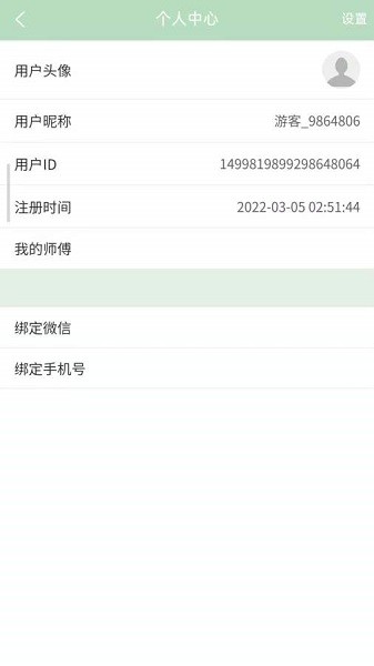 萌動(dòng)樂(lè)園 v1.0.0 安卓版 0
