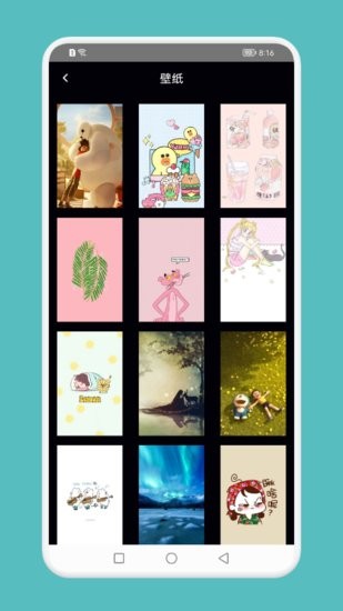 異想生活筆記軟件 v1.1 安卓版 1