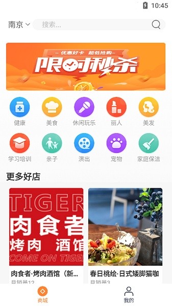 明拓名品下載 明拓名品app下載