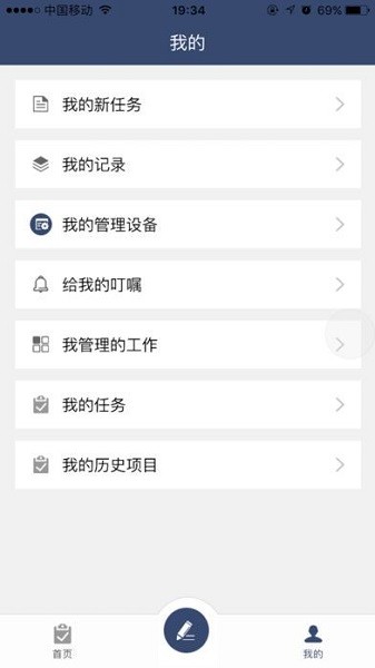 盯現(xiàn)場 v1.4.9 官方安卓版 0