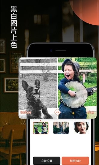 柒核照片修復器軟件 v1.0.4 安卓版 2