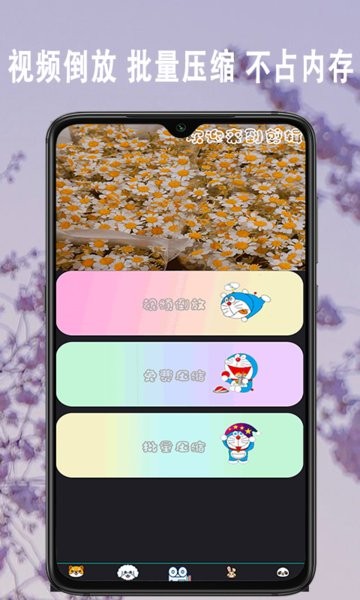 Vlog視頻剪輯卡點手機版 v2.2 安卓版 1