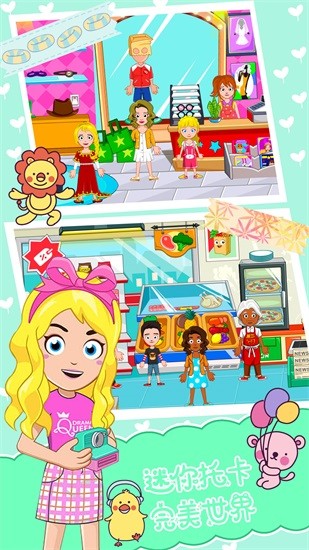 迷你托卡完美世界 v1.0 安卓版2