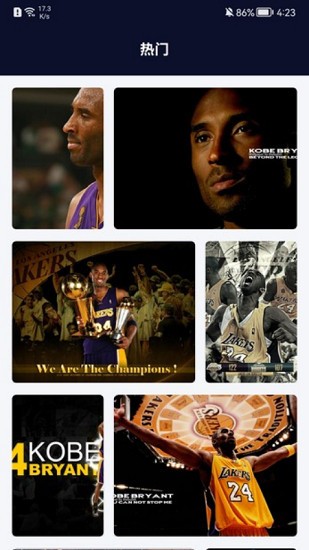 運(yùn)動(dòng)海報(bào)app 運(yùn)動(dòng)海報(bào)app下載