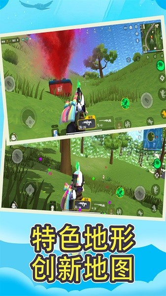 香腸吃雞大作戰(zhàn)派對游戲 v2.4 安卓版 0