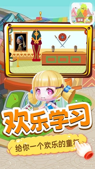 月兔迷你小鎮(zhèn) 月兔迷你小鎮(zhèn)游戲下載