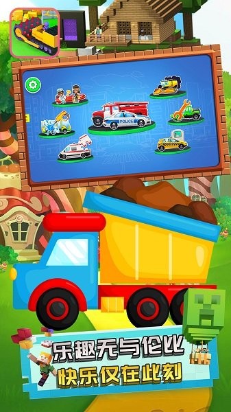 方塊小挖掘機(jī) v1.5安卓版 0
