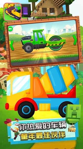 方塊小挖掘機(jī) v1.5安卓版 1