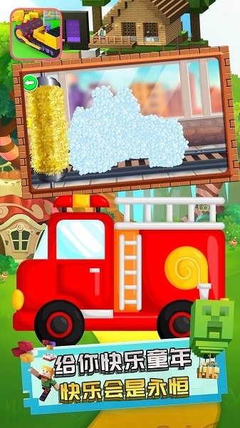 方塊小挖掘機(jī) v1.5安卓版 2