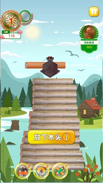 越堆越高小游戲 v1.0.1 安卓版 0