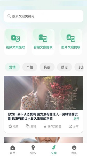 印象素材app v2.2.6 安卓版 0
