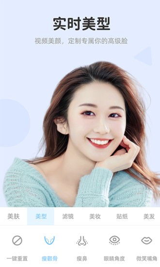 視頻美顏達(dá)人 v2.5.6.2 安卓版 2