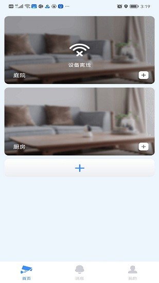 duomige最新版 duomige最新版下載