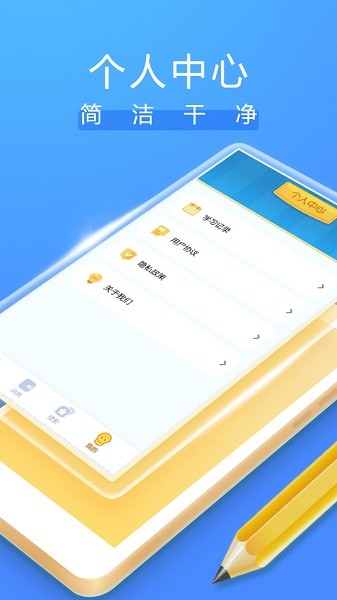 成语大掌柜app v0.8 安卓版0