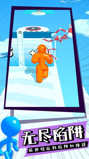 我要變巨人 v1.0 安卓版 1