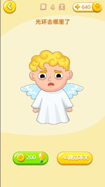 我腦洞賊好游戲 v1.0 安卓版 3